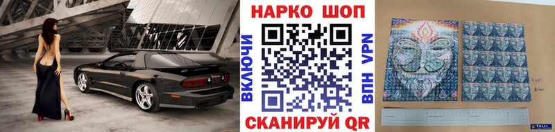 Сколько стоит Тогучин Кокаин ГАШ A-PVP Галлюциногенные грибы ЭКСТАЗИ Конопля
