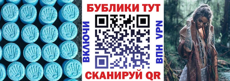 кракен как зайти  купить наркотики цена  Тогучин  Экстази Cube 