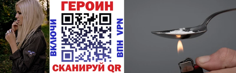 магазин продажи   Тогучин  ГЕРОИН герыч 