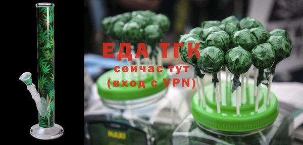 бутик Белоозёрский