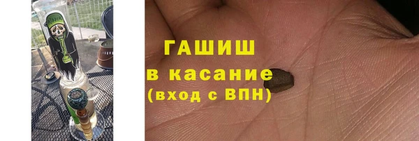 прущая мука Белокуриха