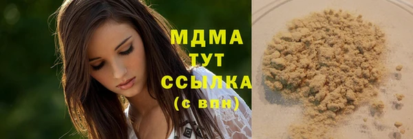 бутик Белоозёрский