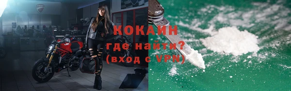 прущая мука Белокуриха