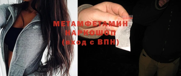 бутик Белоозёрский