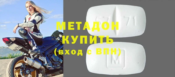 бутик Белоозёрский