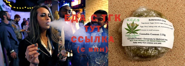 бутик Белоозёрский