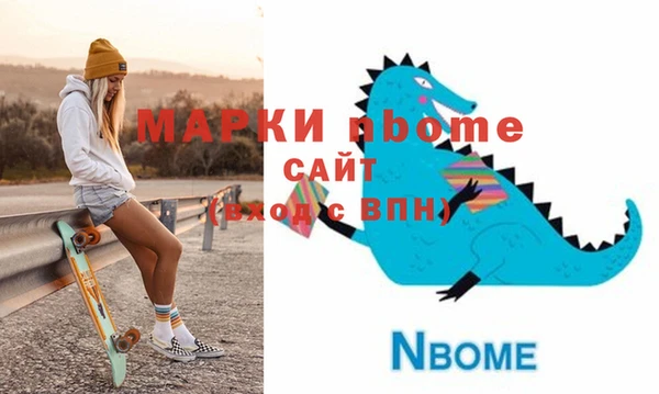 стафф Балахна