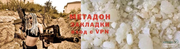бутик Белоозёрский