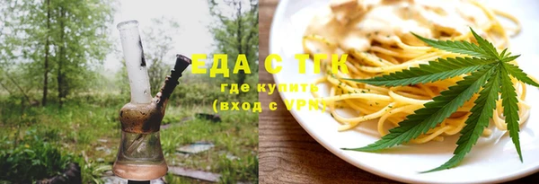 прущая мука Белокуриха