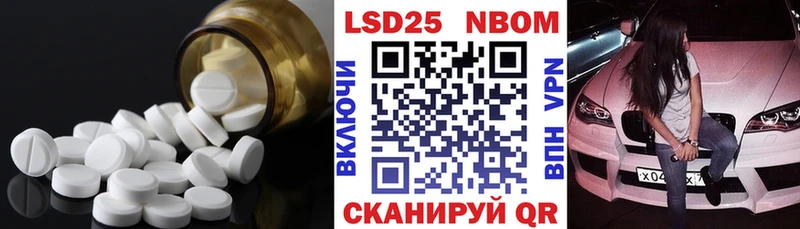 ЛСД экстази ecstasy Тогучин
