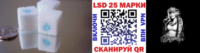 это Telegram  купить наркотик  Тогучин  LSD-25 экстази кислота 