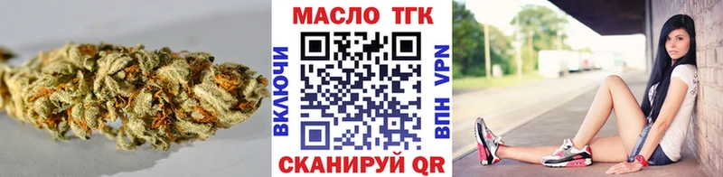 Дистиллят ТГК вейп  Тогучин 