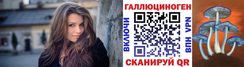 Псилоцибиновые грибы мухоморы  хочу наркоту  Тогучин 
