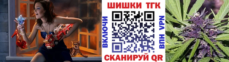 Бошки Шишки конопля  Тогучин 